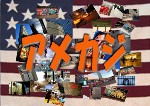 �A���J�W����